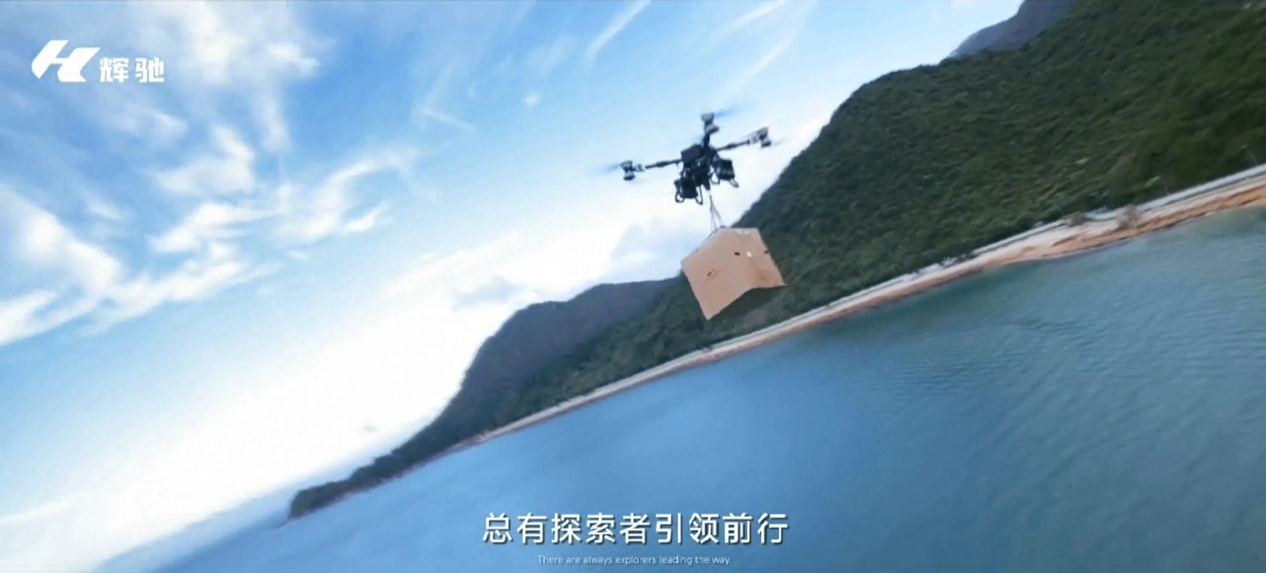 辉驰科技背景
